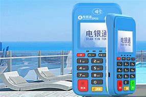 五河公司POS机